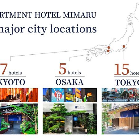Mimaru Tokyo Station East Hotel Buitenkant foto